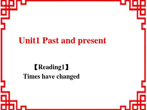 牛津译林初中八年级下册英语 Unit 1 Past and Present Reading 1课件 