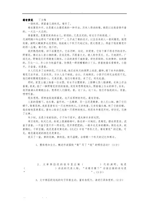 阅读十篇附答案