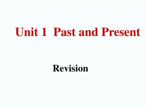 译林牛津版英语八年级下册教学课件 Unit 1 Revision 单元复习课件