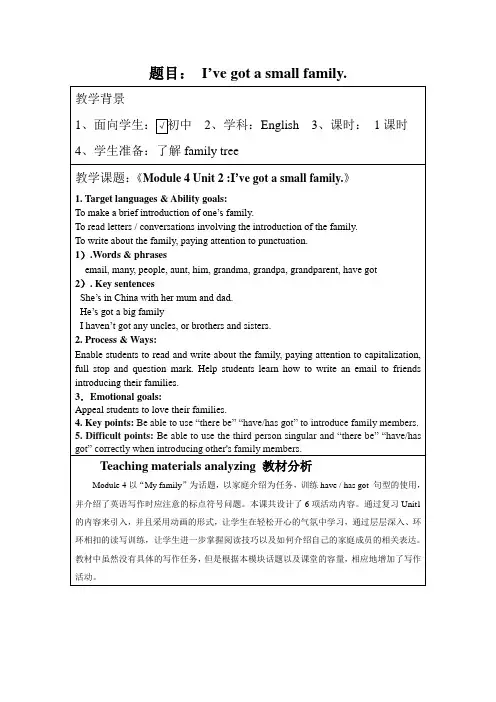 Module4 Unit2