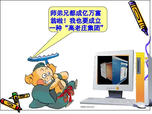 等比数列前n项和的求和公式微课名师公开课获奖课件百校联赛一等奖课件