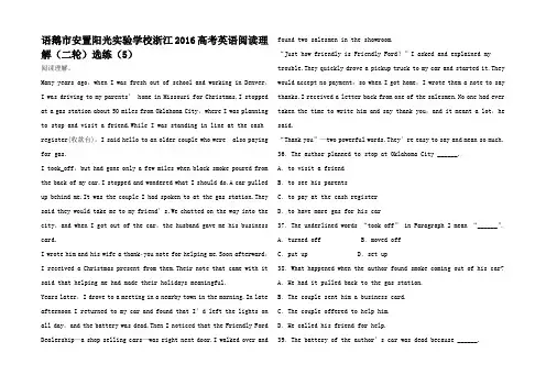 高考英语二轮复习 阅读理解选练高三全册英语试题_2_02