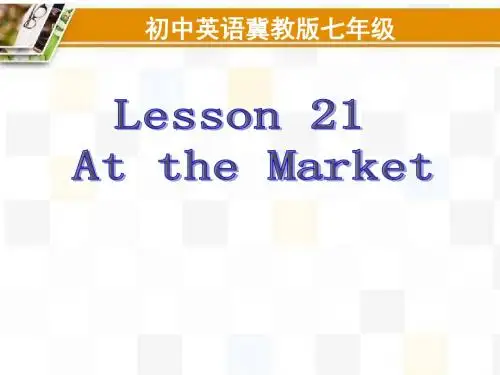 冀教版七年级英语上册 Unit 4 Lesson 21 课件(共15张PPT)