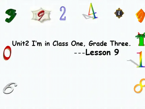 人教精通版英语三年级下册Unit 2  I'm in Class One,Grade Three.--Lesson 9课件