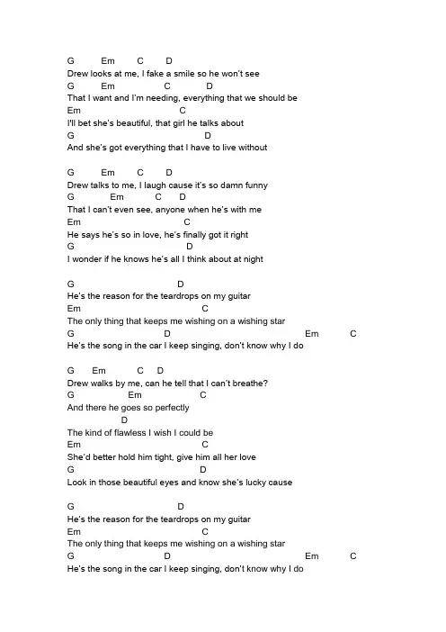 tear drops on  my guitar 吉他谱