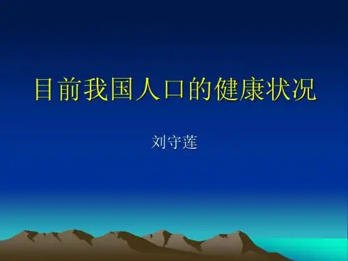 NHT产品介绍-北京刘守莲
