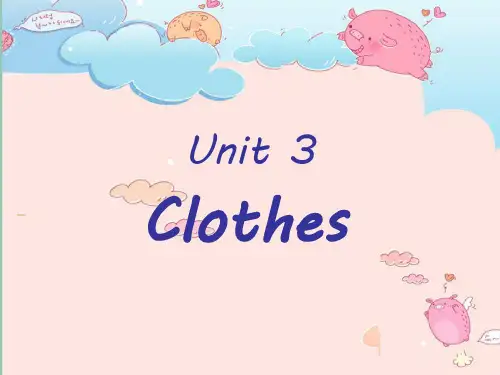 三年级下册英语课件Unit 3 Clothes 3_Join in 剑桥英语 (共14张PPT)