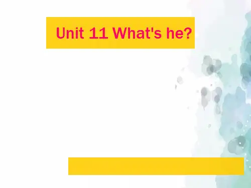 湘少版-英语-三下--Unit 11 What's he？教学课件