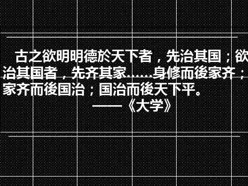 人民版高一历史必修一专题一古代中国的政治制度第1课 中国早期政治制度的特点