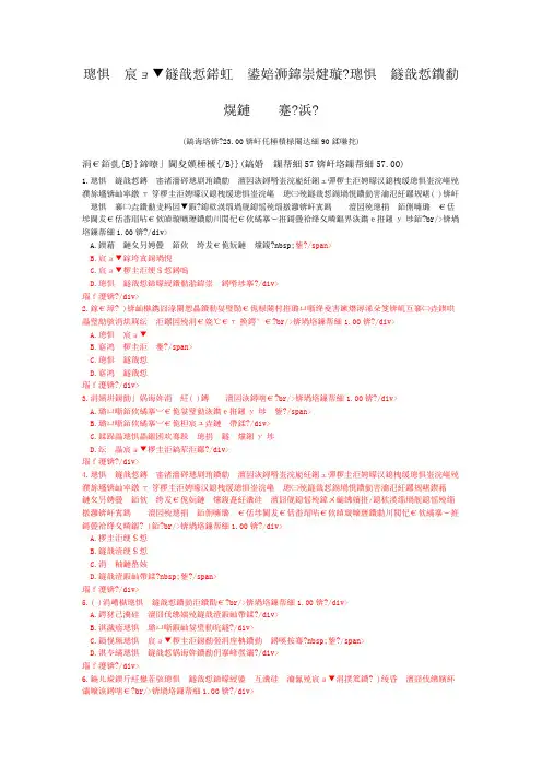 注册设备监理师-设备工程监理基础及相关知识-设备监理的基本概念(二)