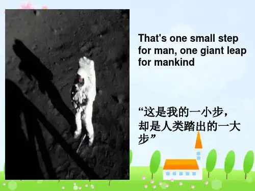 人类的栖息地PPT教学课件