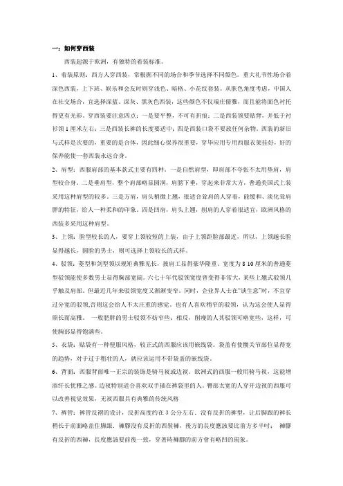 2007年高考历史试题及参考答案(海南卷)