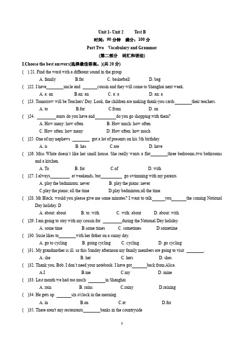 牛津版六年级英语上册期终冲刺百分百成套系列Unit1-Unit2 Test B 答案版-
