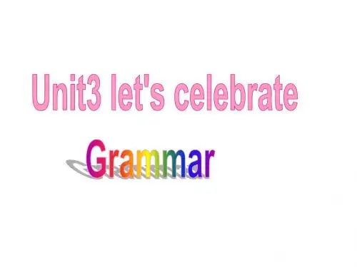 英语：Unit5_lets_celebrate_Grammar(牛津译林七年级上2012秋季版)