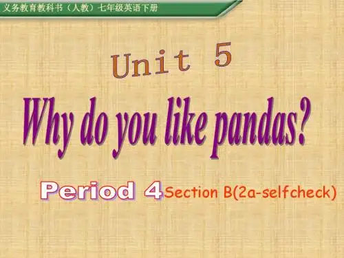 2016名师测控人教版七年级英语下册课件Unit5period4