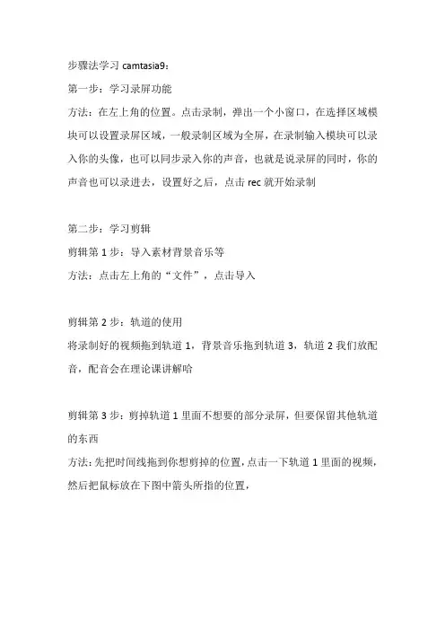 喀秋莎软件使用教程