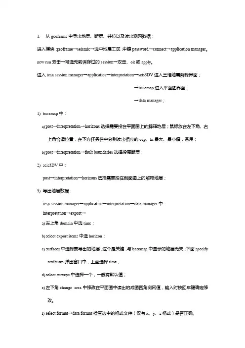 Zmap笔记