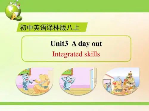 牛津译林版英语八年级上册Unit3 Integrated skills精品课件