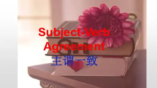 高中英语语法主谓一致公开课课件