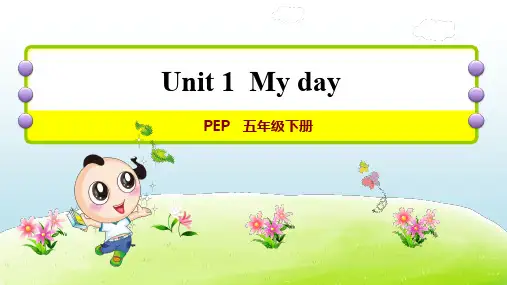 2020春PEP版五年级英语下册-Unit 1-单元授课课件(付,159)