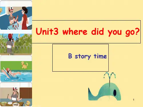 PEP英语六年级下册第三单元Unit3B-Story-time优质PPT课件