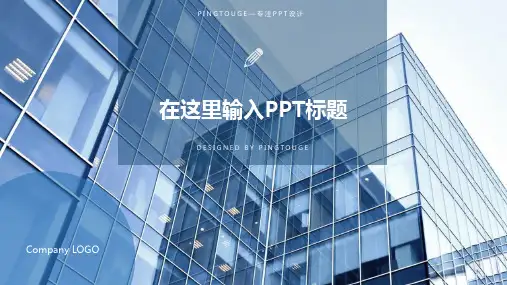 传统精美缤纷极简几何图形动态科技IT风格计划总结ppt模板