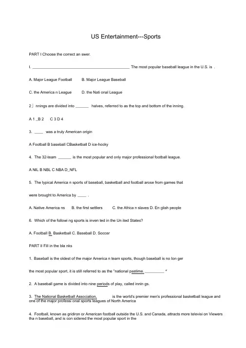 美国社会与文化复习资料(DOC)