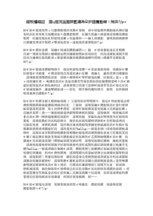 冰心文学大赛作品：一件令我感动的事