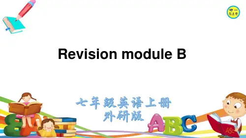 外研版英语七年级上册Revision-module-B