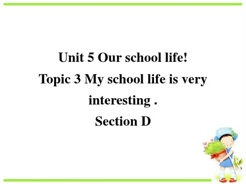 仁爱版七年级下册英语课件：Unit5 Topic3 Section D(共31页)