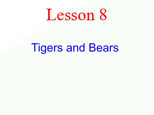 三年级下册英语课件-《Lesson 8 Tigers and Bears》｜冀教版(三起)    (共20张PPT)