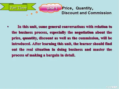 商务英语口译Unit 1 Price,Quantity,Discount and Commission