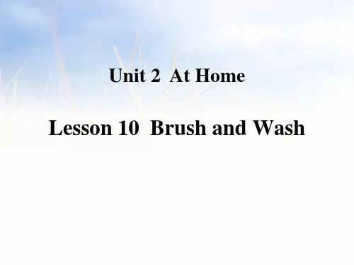 冀教版四年级英语上册Brush and WashAt Home 课件