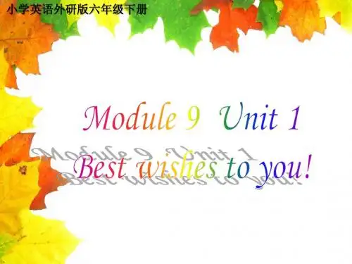 小学英语外研版(三起)六年级下册Module9Unit1Bestwishestoyou课件1