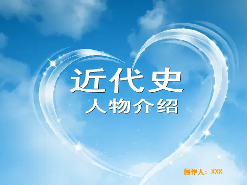 末代皇后婉容
