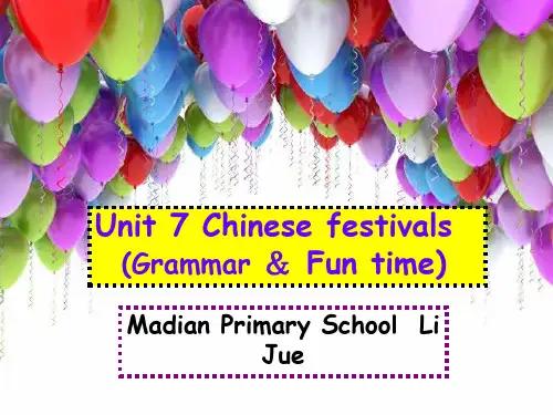 《unit 7 chinese festivals课件》小学英语译林2011课标版三年级起点五年级下