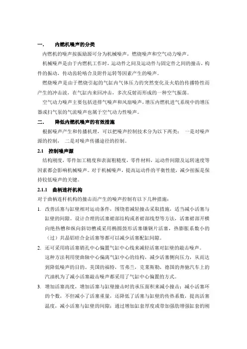 报告