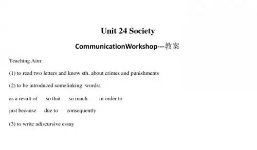 高中英语选修8 unit24 society-communication workshop教案(北师大版)
