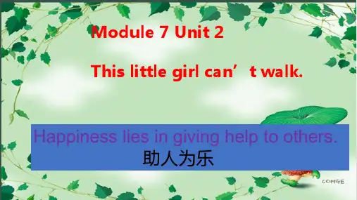 小学-英语-外研版-Module 7 Unit 2 This little girl can't