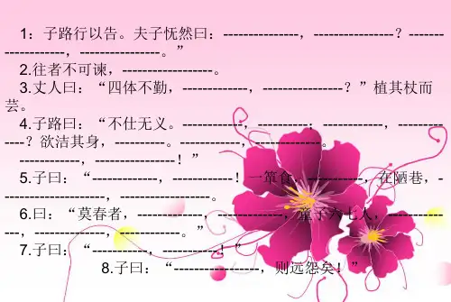 先秦诸子选读《郑人有且买履者》