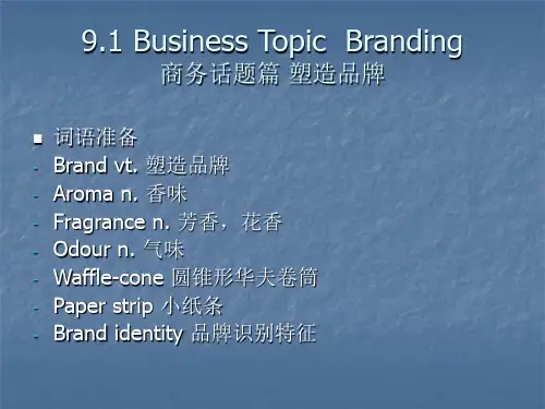 Module 9剑桥BEC商务英语 中级 课件 答案 词汇