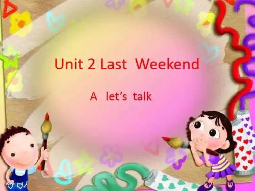 人教(PEP)小学六年级下册英语课件 Unit 2 Last weekend (1)