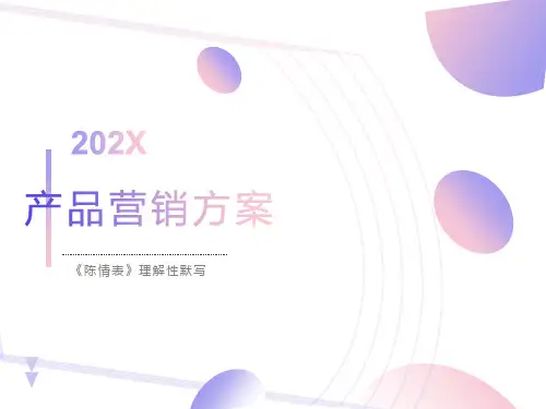 《陈情表》理解性默写