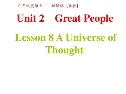 冀教版九年级英语上册课件Unit 2Lesson 8 A Universe of Thought (共21张PPT)