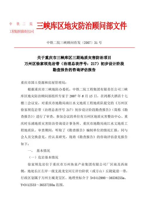 泥岩砂岩物理参数