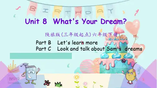 陕旅版六年级下册英语课件Unit 8 What's your dream  第三课时课件ppt(完美版)