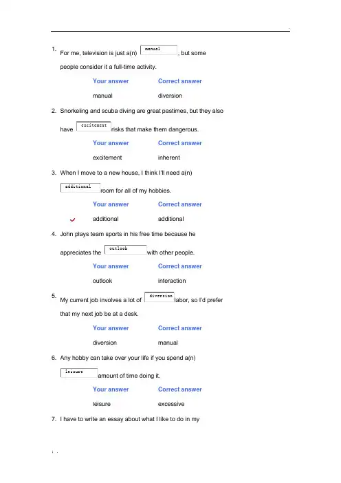 新标准大学英语综合教程2UNIT TEST答案8