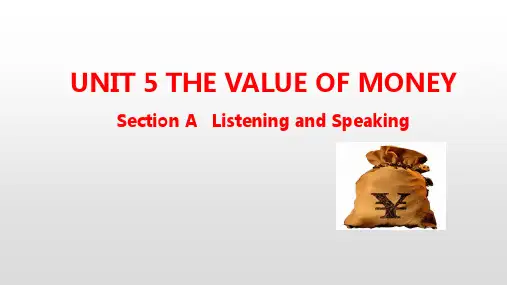 人教版(2019)高中英语必修第三册教学课件：Unit 5 The Value of Money Section A(共20张PPT)