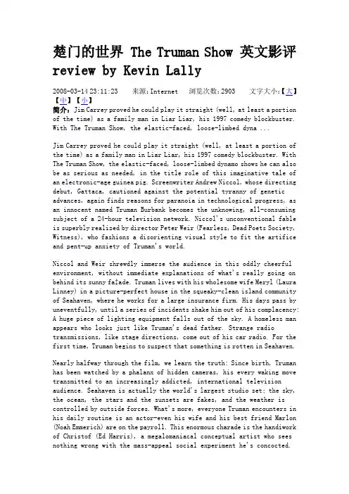 楚门的世界 The Truman Show 英文影评 review by Kevin Lally