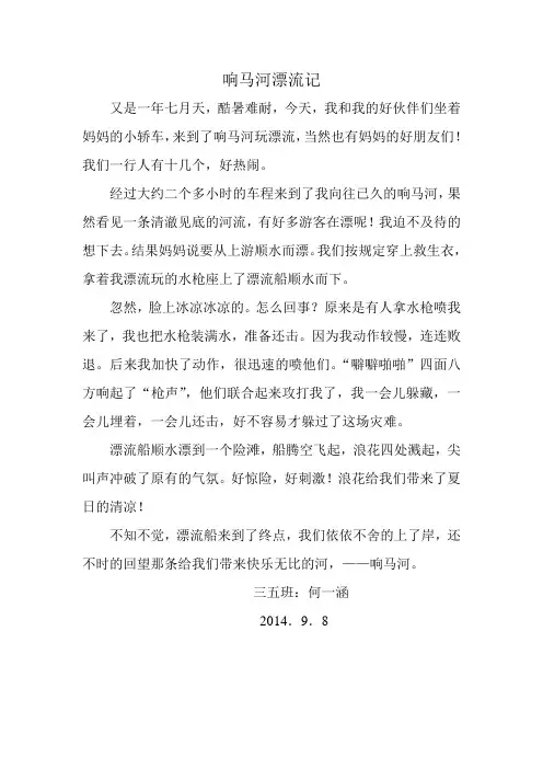 动物舌头的妙用